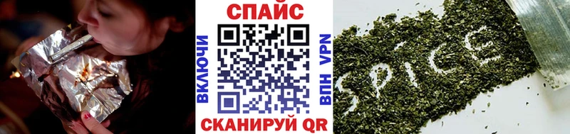блэк спрут как зайти  Полярный  БУТИРАТ бутик 