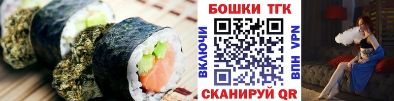 Canna-Cookies марихуана  darknet как зайти  Полярный  купить  сайты 