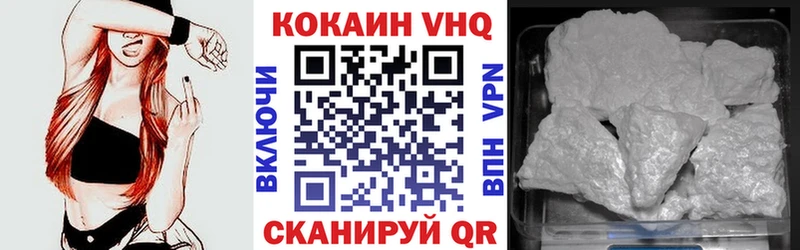 Кокаин Fish Scale  Полярный 
