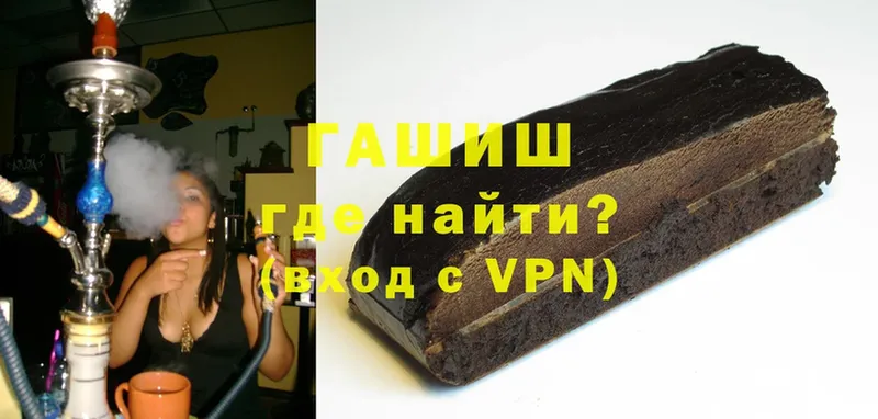 ГАШ VHQ Полярный