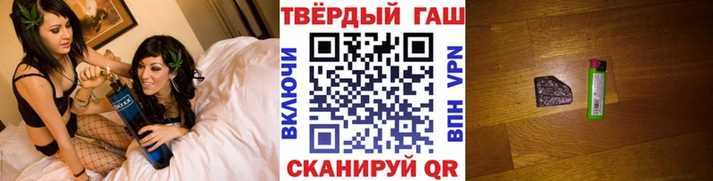 где купить наркоту  Полярный  ГАШИШ hashish 