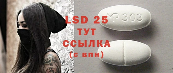 ГАЛЛЮЦИНОГЕННЫЕ ГРИБЫ Навашино