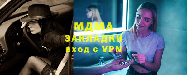 кокаин Наволоки