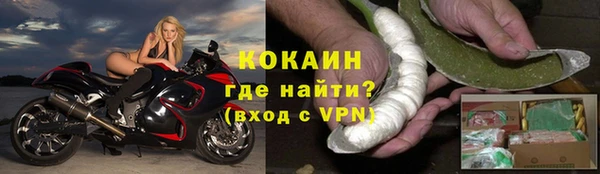 кокаин Наволоки