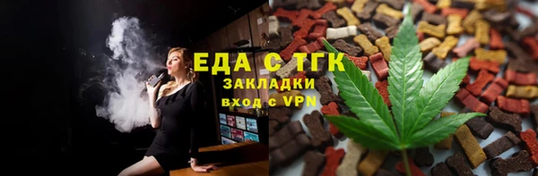 амф Михайловск