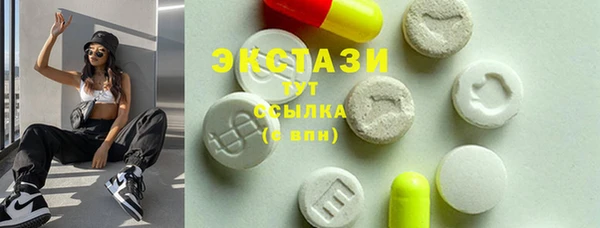 ГАЛЛЮЦИНОГЕННЫЕ ГРИБЫ Навашино