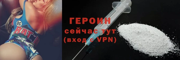 кокаин Наволоки