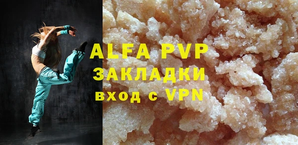 ALPHA-PVP Дмитровск