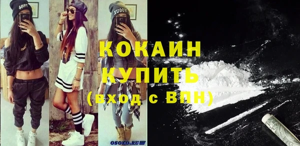 ГАЛЛЮЦИНОГЕННЫЕ ГРИБЫ Навашино