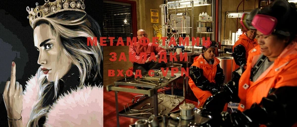 мдпв Надым