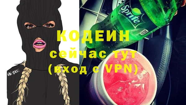 кокаин Наволоки