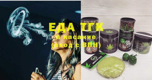 ГАЛЛЮЦИНОГЕННЫЕ ГРИБЫ Навашино