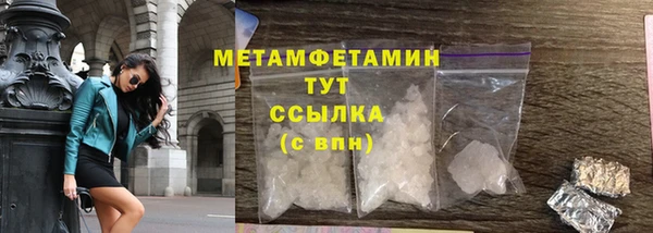 кокаин Наволоки