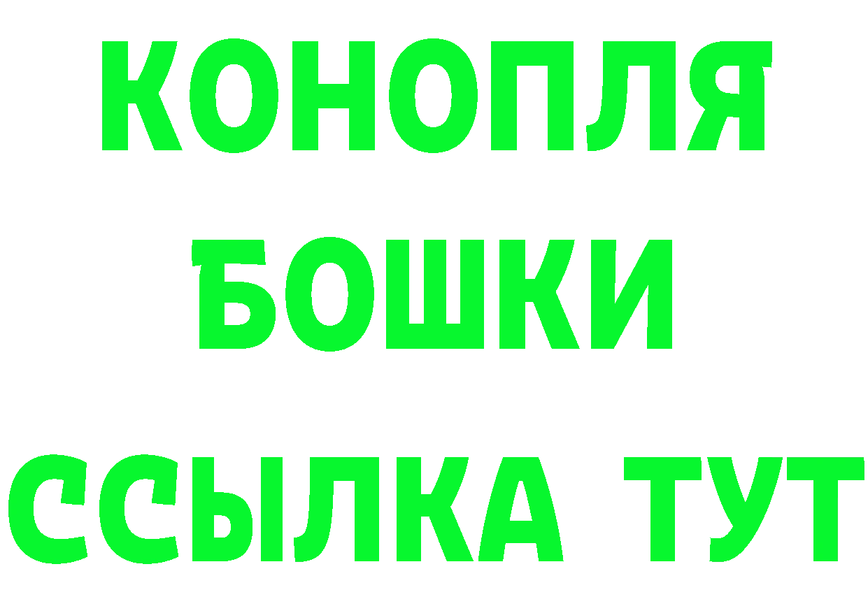 БУТИРАТ бутик ССЫЛКА это кракен Полярный