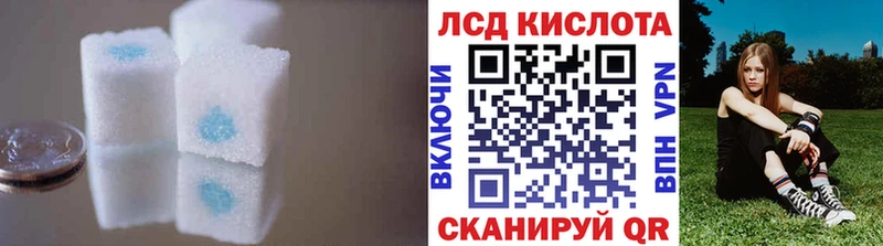 LSD-25 экстази ecstasy  ОМГ ОМГ сайт  Полярный 