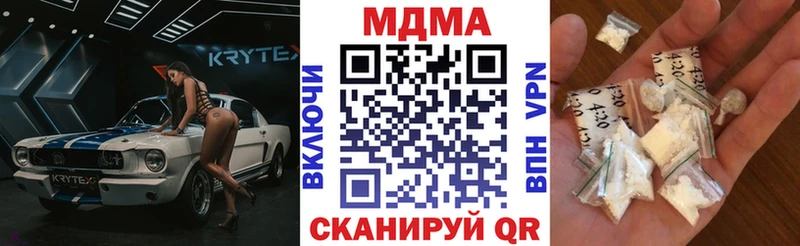 МДМА Molly  где продают   mega ссылка  Полярный 