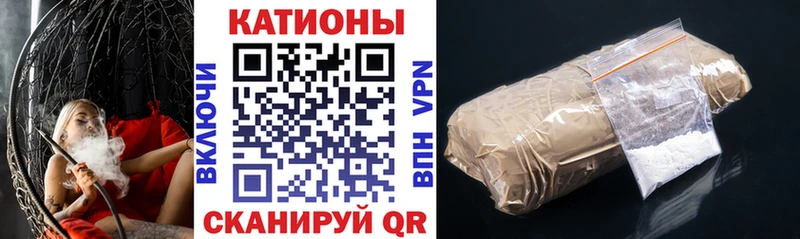 shop как зайти Полярный Мефедрон мука купить