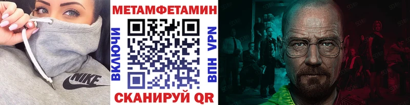 наркошоп  Полярный  Первитин мет 