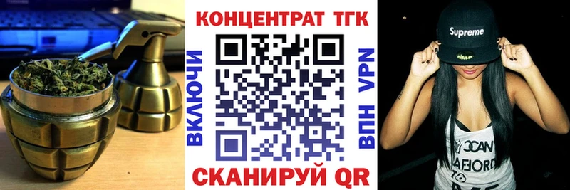 ТГК жижа  Полярный 