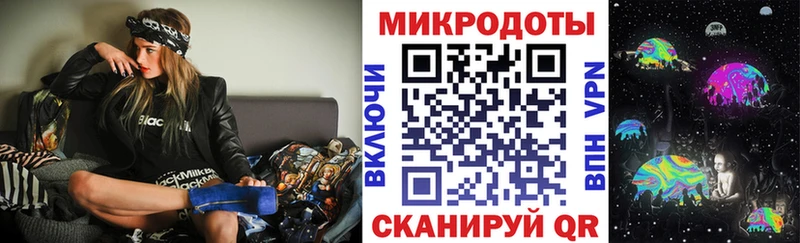 Псилоцибиновые грибы Magic Shrooms  хочу   Полярный 