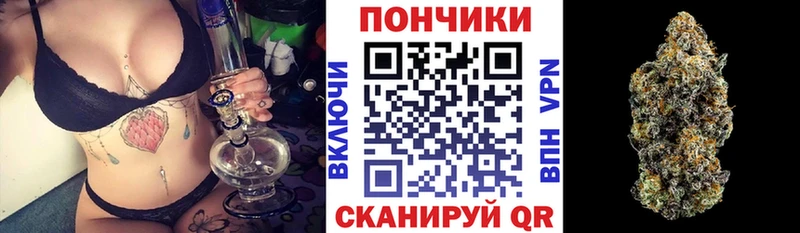 Конопля White Widow как найти закладки Полярный